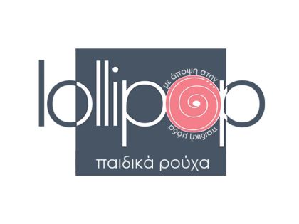 ΥΠΑΛΛΗΛΟΣ ΚΑΤΑΣΤΗΜΑΤΟΣ ΠΑΙΔΙΚΩΝ ΕΝΔΥΜΑΤΩΝ:
