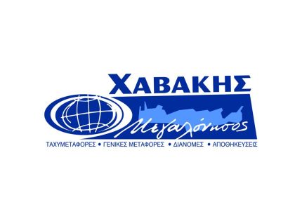 ΟΔΗΓΟΣ: