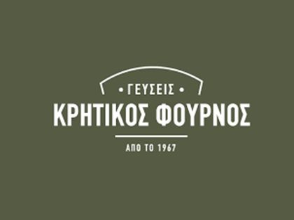 ΥΠΑΛΛΗΛΟΣ ΤΙΜΟΛΟΓΗΣΗΣ