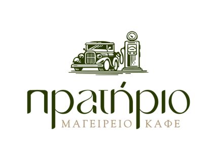 ΑΤΟΜΑ ΓΙΑ ΚΑΦΕ: