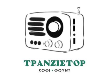 BARISTA-BARTENDER