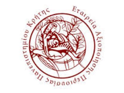 ΠΕΡΙΛΗΨΗ ΔΙΑΚΗΡΥΞΗΣ ΕΚΜΙΣΘΩΣΗΣ ΚΑΙ ΕΚΜΕΤΑΛΛΕΥΣΗΣ ΑΝΑΨΥΚΤΗΡΙΟΥ ΤΗΣ ΕΚΘΕΣΗΣ ΤΟΥ ΜΟΥΣΕΙΟΥ ΦΥΣΙΚΗΣ ΙΣΤΟΡΙΑΣ ΚΡΗΤΗΣ ΤΟΥ ΠΑΝΕΠΙΣΤΗΜΙΟΥ ΚΡΗΤΗΣ 