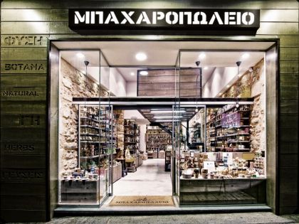 ΥΠΕΥΘΥΝΟΣ ΑΠΟΘΗΚΗΣ: