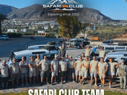 ΟΔΗΓΟΣ SAFARI: