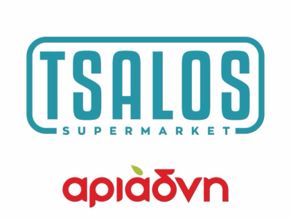 ΥΠΑΛΛΗΛΟΣ ΓΡΑΦΕΙΟΥ ΣΕ SUPER MARKET: