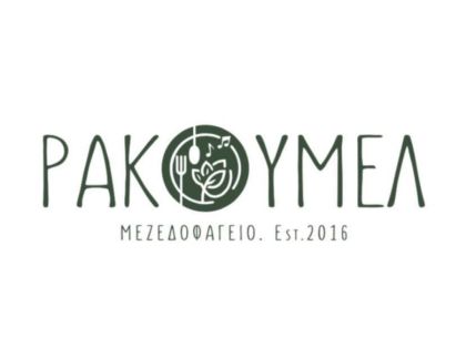 ΣΕΡΒΙΤΟΡΑ: