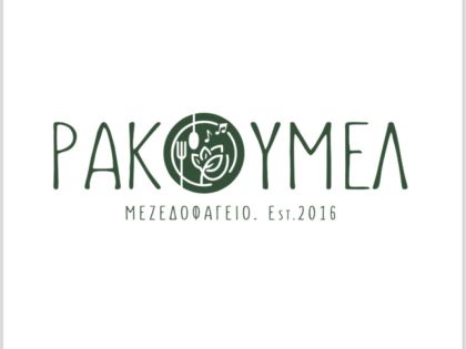 ΚΑΘΑΡΙΣΤΡΙΑ: