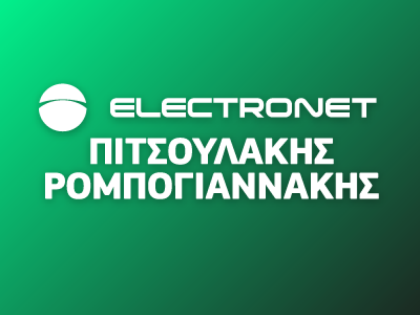 ΟΔΗΓΟΣ ΜΕΤΑΦΟΡΕΑΣ: