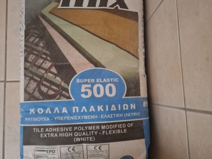ΚΟΛΛΕΣ ΠΛΑΚΙΔΙΩΝ 