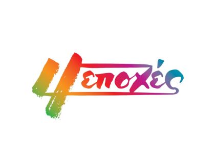 ΠΩΛΗΤΗΣ ΦΡΟΥΤΑΓΟΡΑΣ: