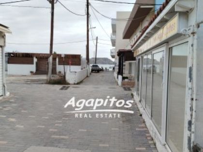 ΑΓΙΑ ΠΕΛΑΓΙΑ