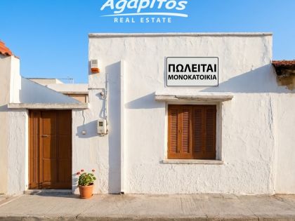 ΑΤΣΑΛΕΝΙΟ