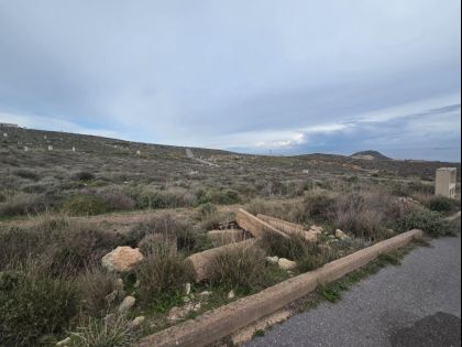 ΚΟΚΚΙΝΗ ΧΑΝΙ