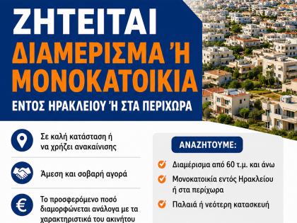 ΚΕΝΤΡΟ