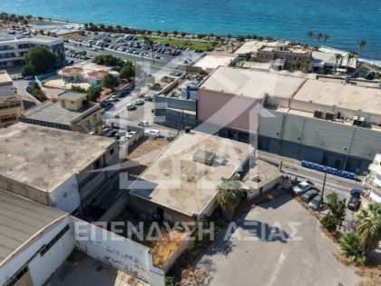 ΚΑΜΙΝΙΑ