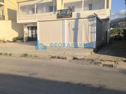 ΜΑΛΙΑ
