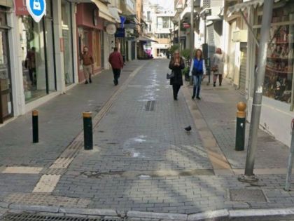 ΚΕΝΤΡΟ: