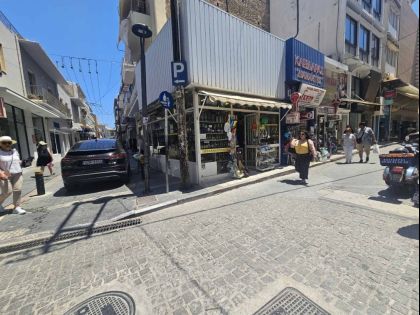 ΚΕΝΤΡΟ