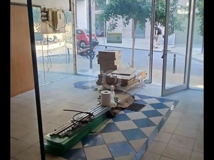 ΚΕΝΤΡΟ