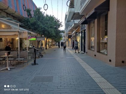 ΚΕΝΤΡΟ