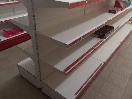 ΓΟΝΔΟΛΑ 400X110X136ΕΚ (654/30)
