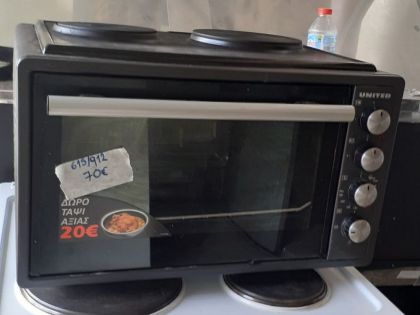 ΦΟΥΡΝΑΚΙ ΜΕ 2 ΜΑΤΙΑ 53X40X30 ΕΚ. UNITED EO-8722 2500W (615/912) 
