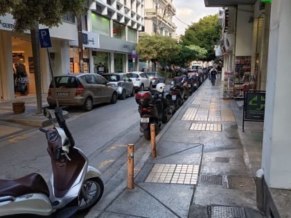 ΚΕΝΤΡΟ