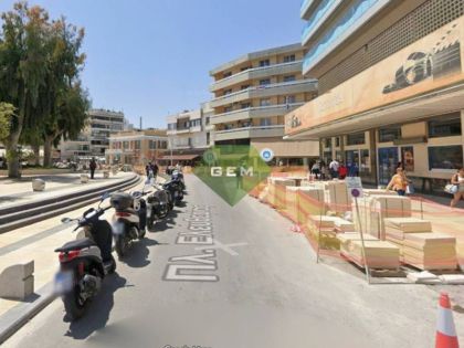 ΚΕΝΤΡΟ
