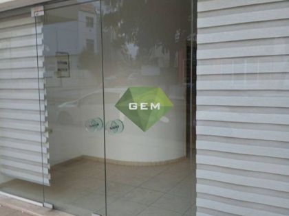 ΑΤΣΑΛΕΝΙΟ