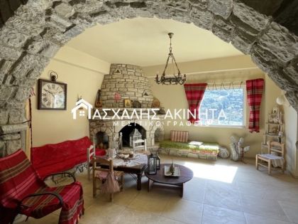 ΖΑΡΟΣ