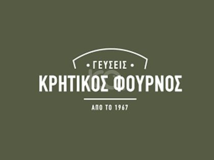 ΠΩΛΗΤΗΣ/ ΠΩΛΗΤΡΙΑ ΑΡΤΟΣΚΕΥΑΣΜΑΤΩΝ: