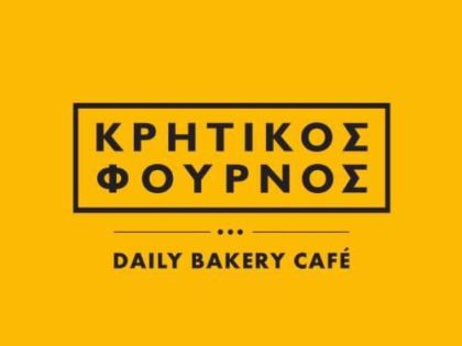 ΣΥΝΕΡΓΑΤΗΣ ΓΙΑ ΤΟ ΛΟΓΙΣΤΗΡΙΟ: