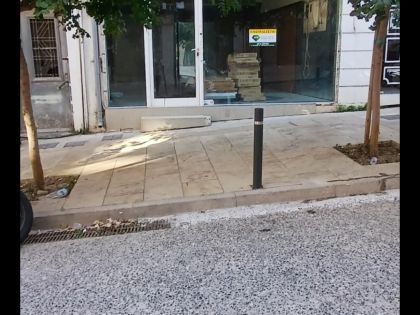 ΚΕΝΤΡΟ