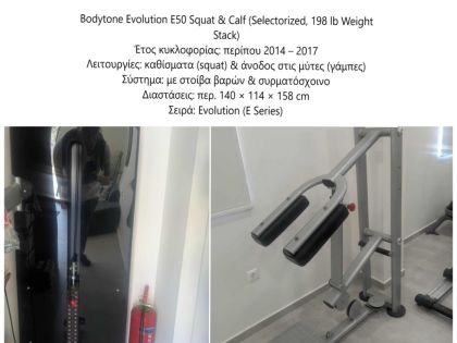 ΜΗΧΑΝΗΜΑ