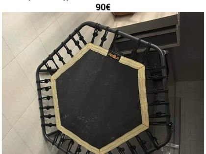 ΤΡΑΜΠΟΛΙΝΟ