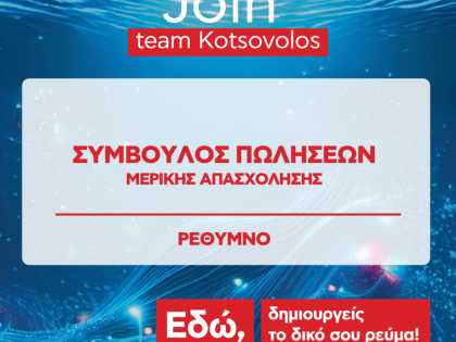 αγγελία