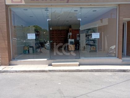 ΕΘΝΙΚΗΣ ΑΝΤΙΣΤΑΣΕΩΣ