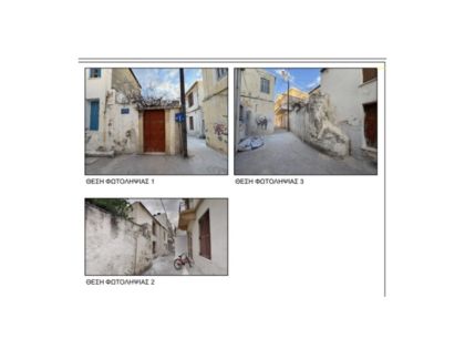 ΚΕΝΤΡΟ: