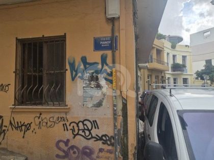 ΑΓΙΟΣ ΜΗΝΑΣ: