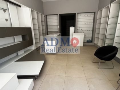 ΚΕΝΤΡΟ