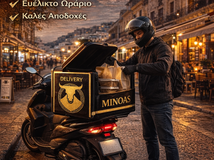 αγγελία