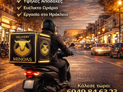 αγγελία