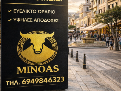 αγγελία