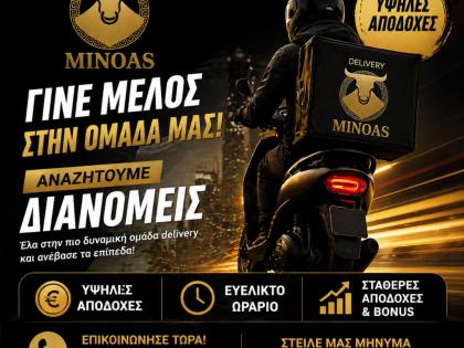 αγγελία