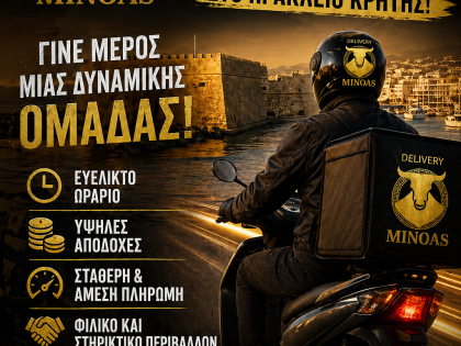 αγγελία