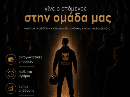 αγγελία