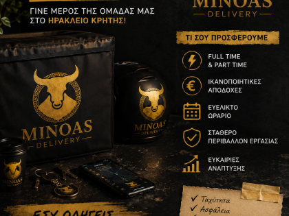 αγγελία