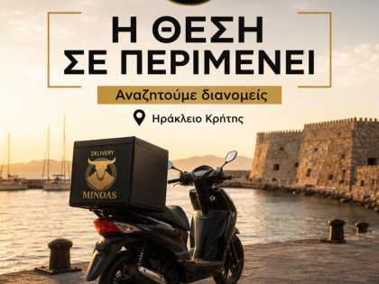 αγγελία