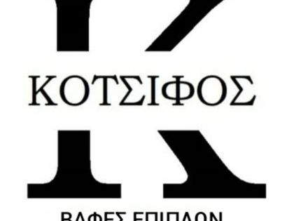 αγγελία