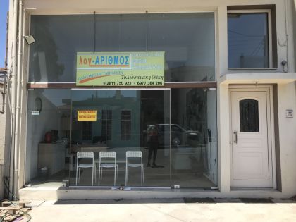 ΒΕΝΕΡΑΤΟ